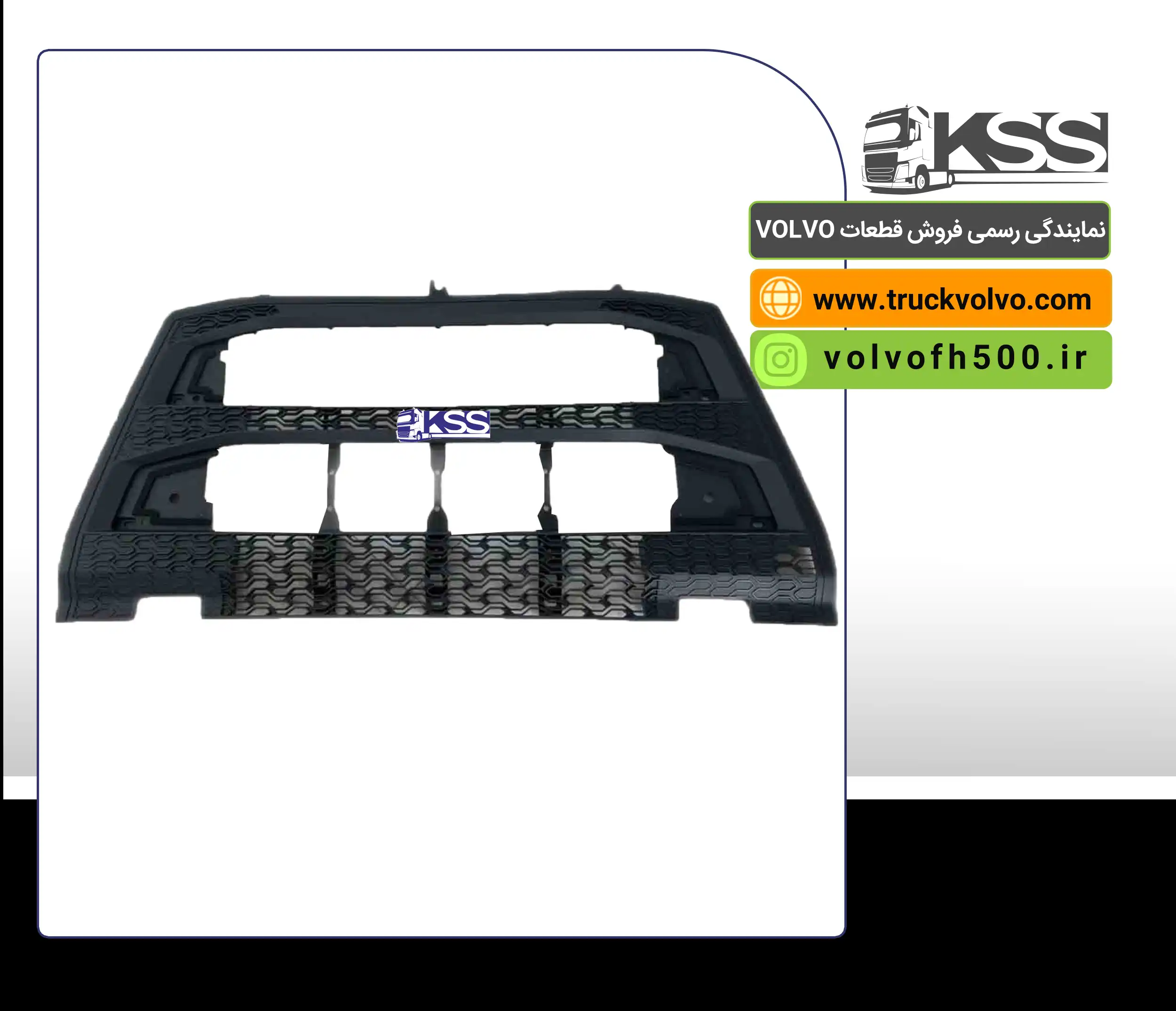 84235709-جلو پنجره ثابت FH500 نیوفیس اصلی